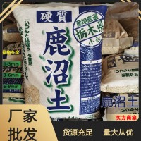 批發(fā)鹿沼土多肉鋪面蘭花土多肉蘭花杜鵑藍(lán)莓盆栽種植營養(yǎng)土鹿沼土