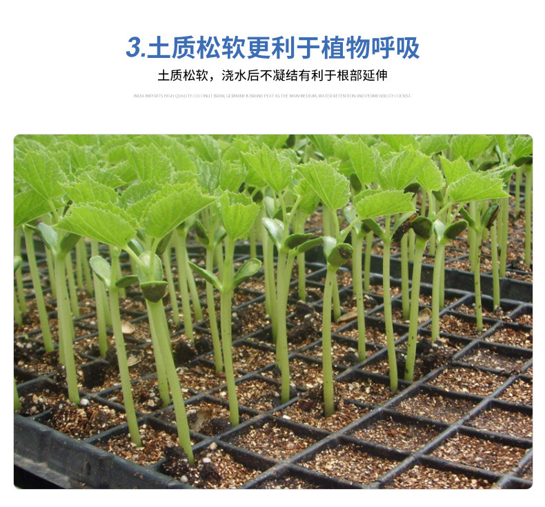 阿里巴巴營養(yǎng)土詳情_08.jpg