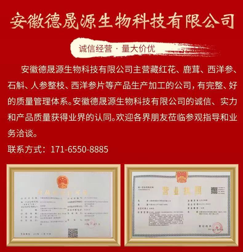 微信圖片_20211221214605