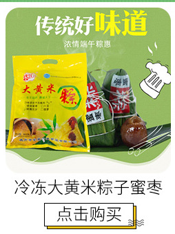 德州市金鼎冷藏食品有限公司（關(guān)聯(lián)）_02_02.jpg