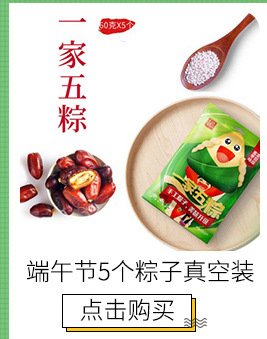 德州市金鼎冷藏食品有限公司（關(guān)聯(lián)）_02_01.jpg