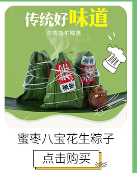 德州市金鼎冷藏食品有限公司（關(guān)聯(lián)）_02_03.jpg