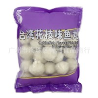 四海花枝丸臺灣花枝味墨魚丸 500g*12包整箱 香港仔四海魚蛋 包郵