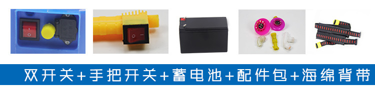 背負(fù)式噴霧器