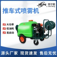 廠家批發(fā)推車式四輪圓桶噴霧器 農用園林果樹小型打藥機