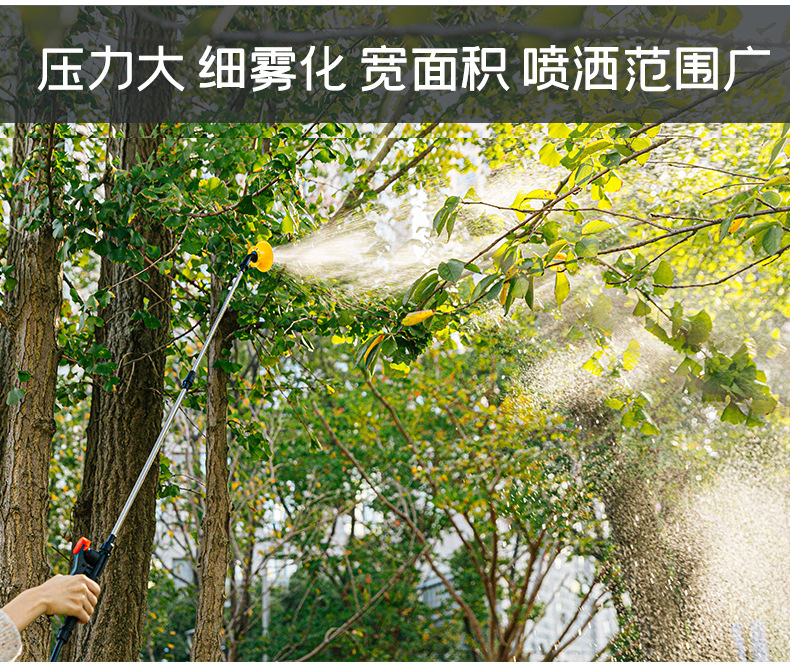 防疫電動噴霧器