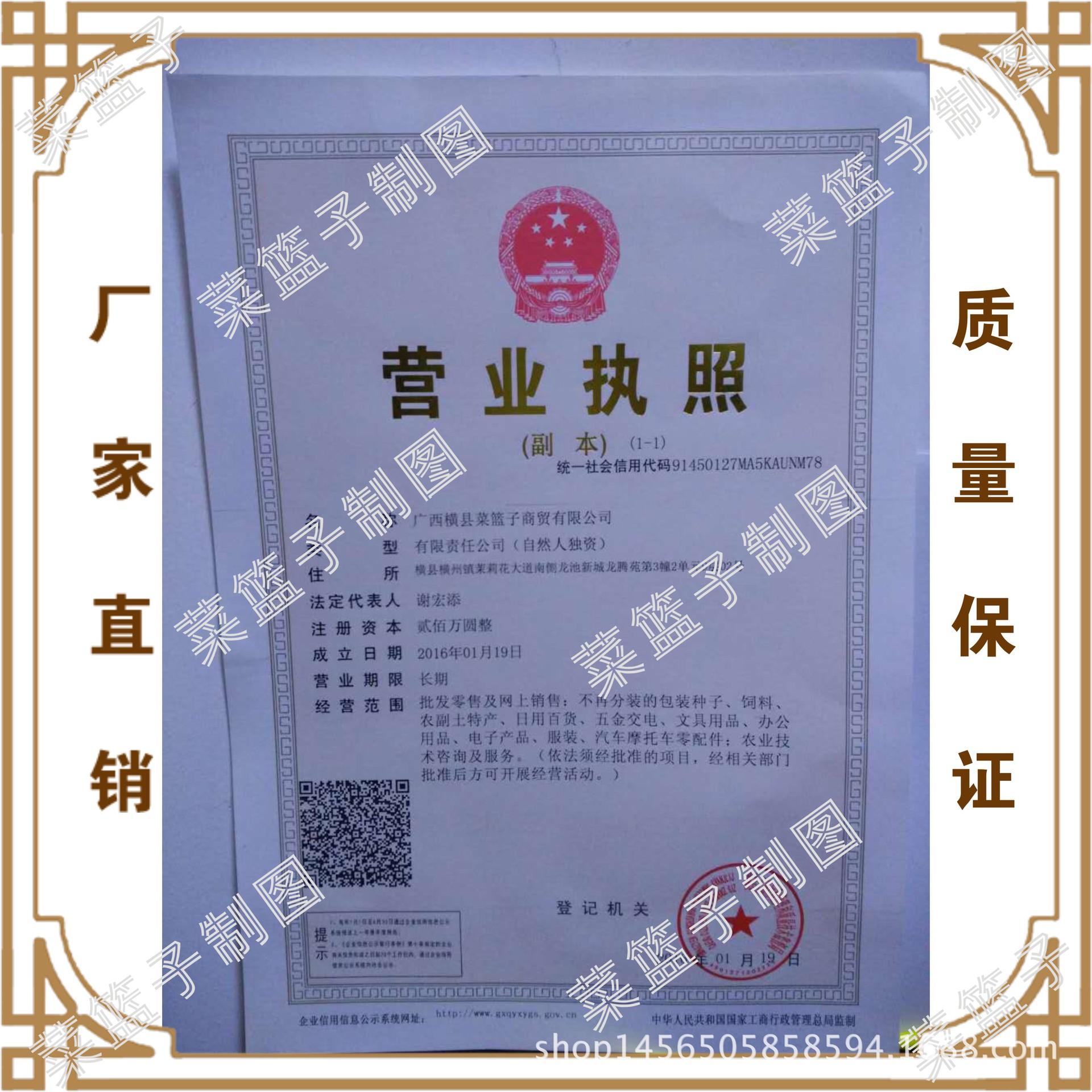 寶貝主圖邊框(阿里巴巴)