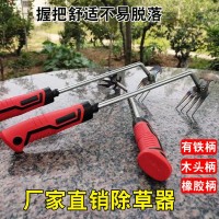 新款除草神器連根拔草工具園藝耙子除根錳鋼小號(hào)手握式松土挖野菜