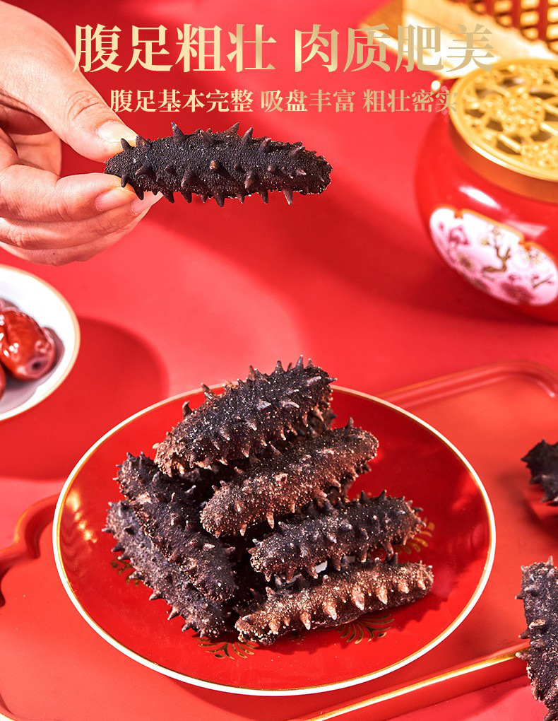 海參干貨_04.jpg