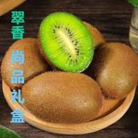 陜西武茸翠香獼猴桃新鮮當(dāng)季高端禮盒挖勺工具20枚綠心奇異果水果