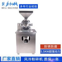商用不銹鋼水冷粉碎機(jī)中藥材打粉機(jī)食鹽糖工業(yè)超細(xì)研磨粉機(jī)械設(shè)備