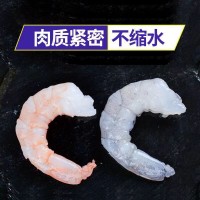 新鮮蝦仁鮮凍無(wú)冰青蝦仁冷凍大蝦仁商用手剝蝦仁海水大蝦海鮮批發(fā)