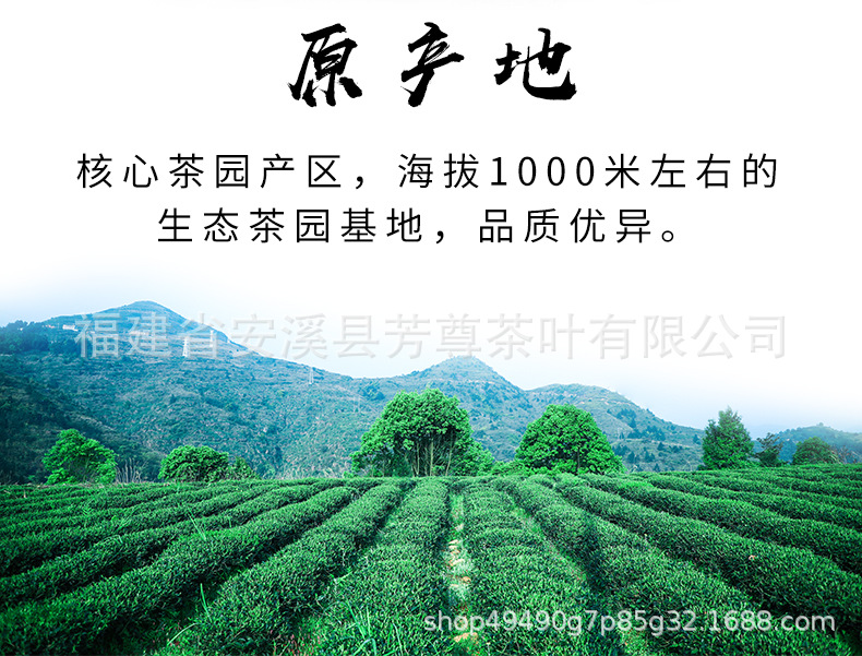 790-30元款詳情頁(yè)_06