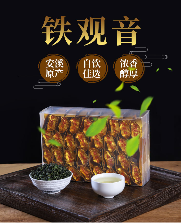 790-30元款詳情頁(yè)_01