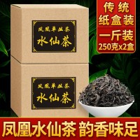 散裝老樅水仙單樅茶葉批發(fā) 潮州烏崠炭焙鳳凰單叢烏龍茶 映聰茶業(yè)