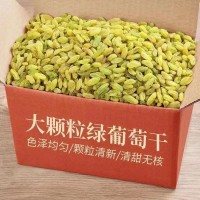 新疆特產(chǎn)無(wú)核綠葡萄干紅香妃黑加侖250克500克袋裝批發(fā)代發(fā)零售