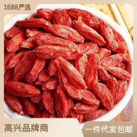 2023年批發(fā)枸杞子寧夏中寧特等枸杞廠家自銷大量批發(fā)枸杞子