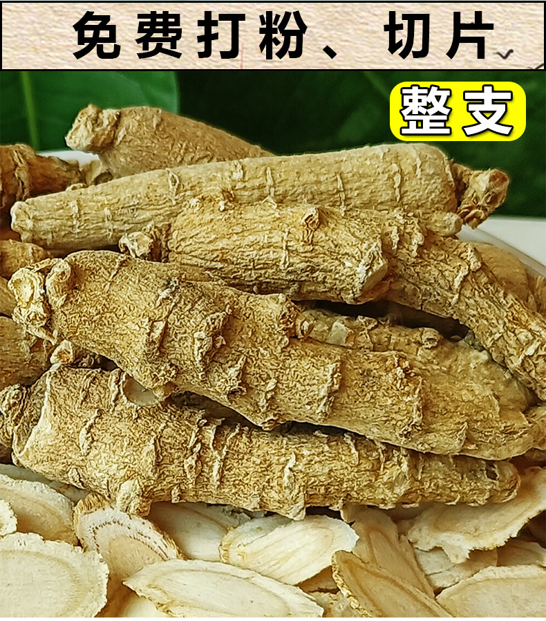 長(zhǎng)白山西洋參790詳情頁(yè)211028 (7).jpg