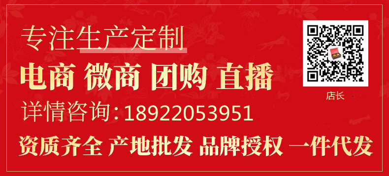 詳情頁(yè)01.jpg
