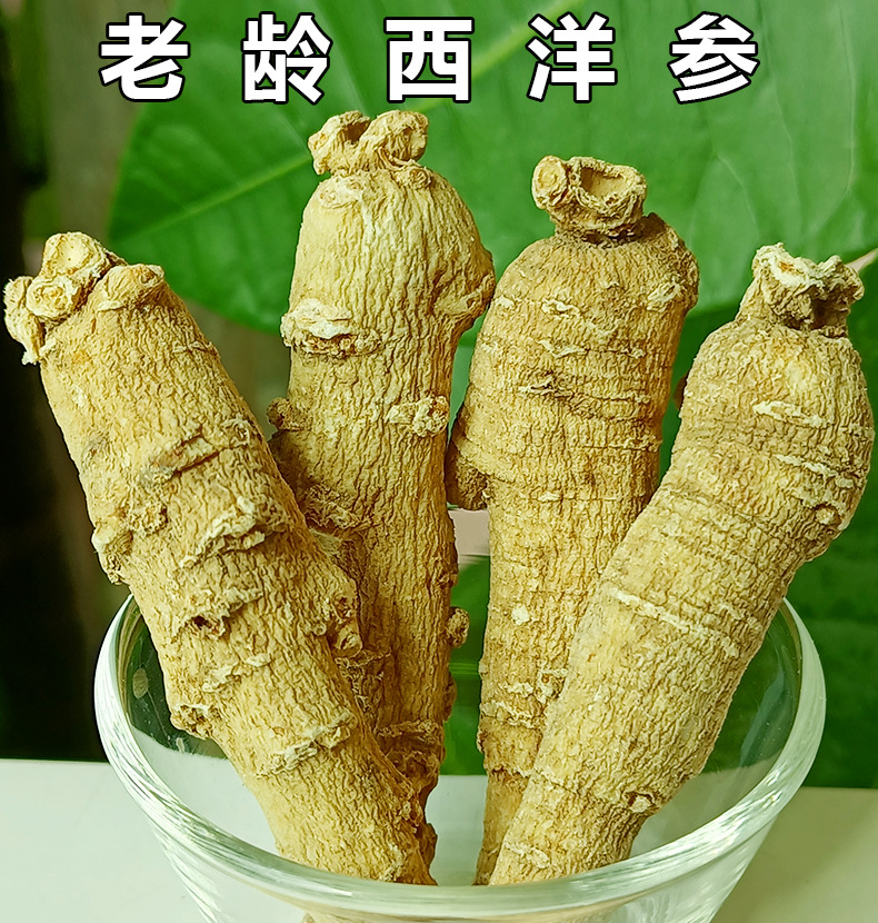 長(zhǎng)白山西洋參790詳情頁(yè)211028 (1).jpg