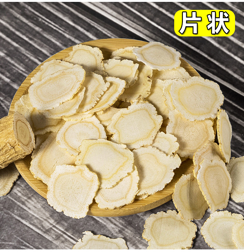 長(zhǎng)白山西洋參790詳情頁(yè)211028 (8).jpg