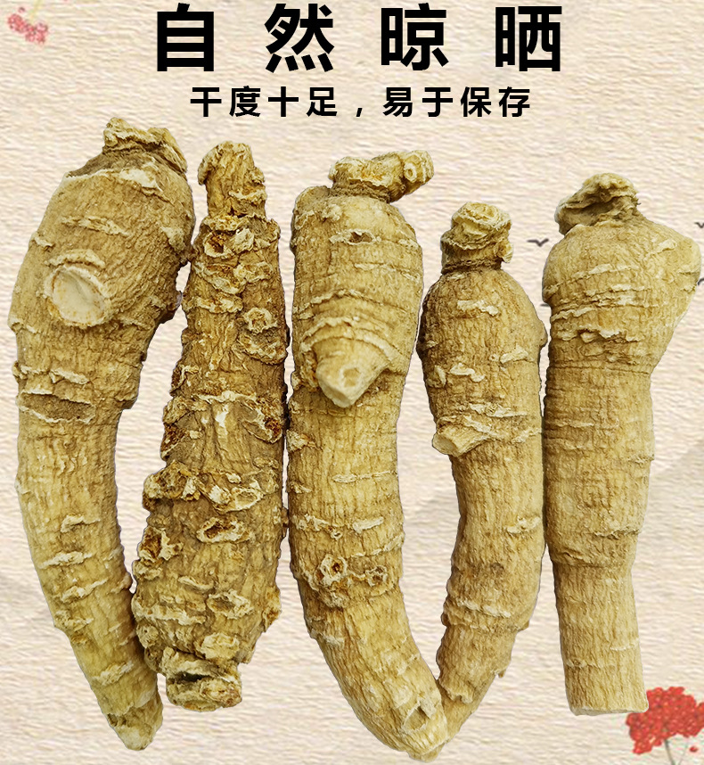 長(zhǎng)白山西洋參790詳情頁(yè)211028 (5).jpg