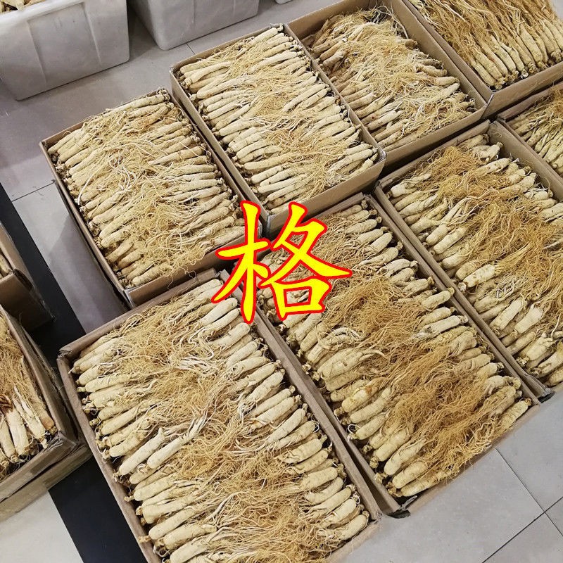 以參相許藥材經(jīng)營部_1633354758184