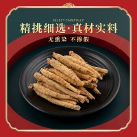加拿大西洋參尖尾 網(wǎng)紅1元參西洋參條花旗參段產地貨源批發(fā)10條起
