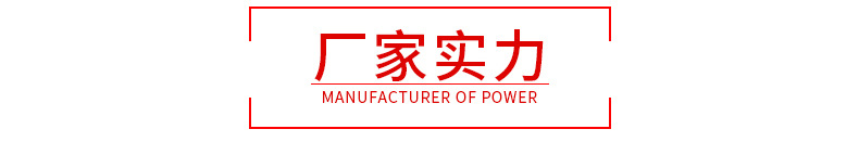 一級灰棗--內(nèi)頁_14