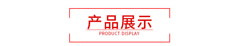 一級灰棗--內(nèi)頁_09