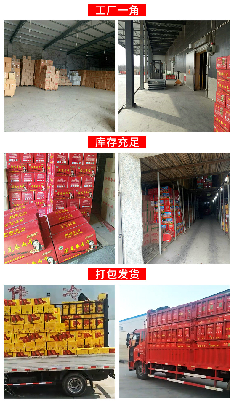 一級灰棗--內(nèi)頁_15