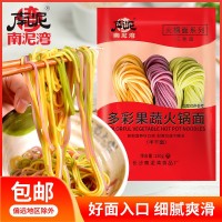 三色火鍋面120g袋裝 營養(yǎng)面條細(xì)面彩色掛面果蔬面半干面批發(fā)