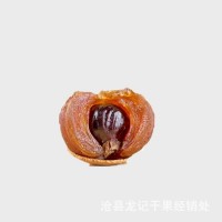 廠家直銷批發(fā) 桂圓干500克袋裝皮薄肉厚 龍眼干 新貨干桂圓