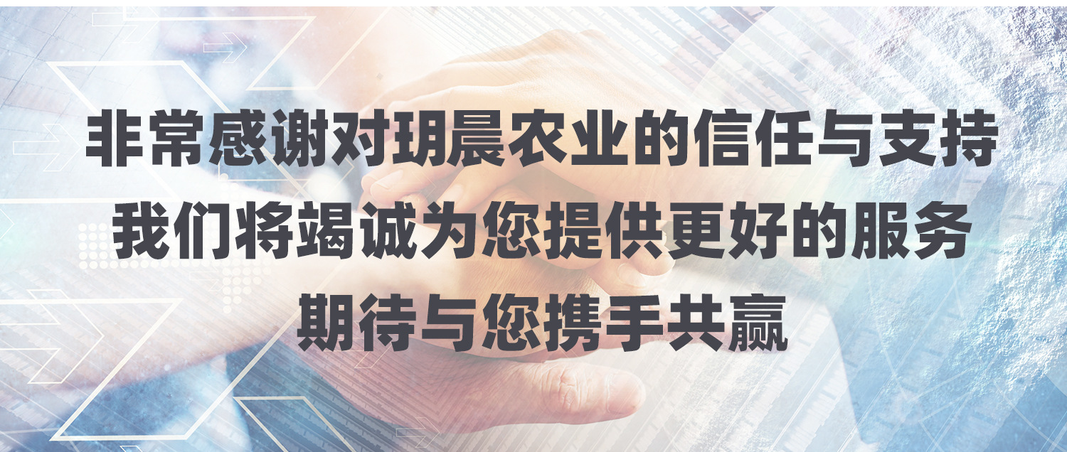 藜麥（1688）詳情增加內(nèi)容-拷貝_05