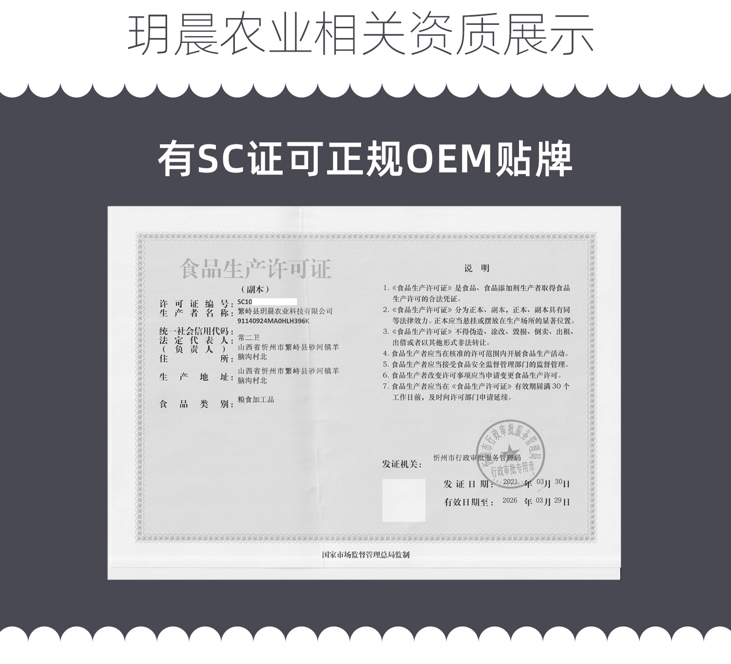 藜麥（1688）詳情增加內(nèi)容-拷貝_02