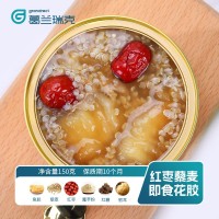 麥紅棗即食花膠魚膠工廠貼logo滋補代餐甜品可換三色藜麥 木糖醇