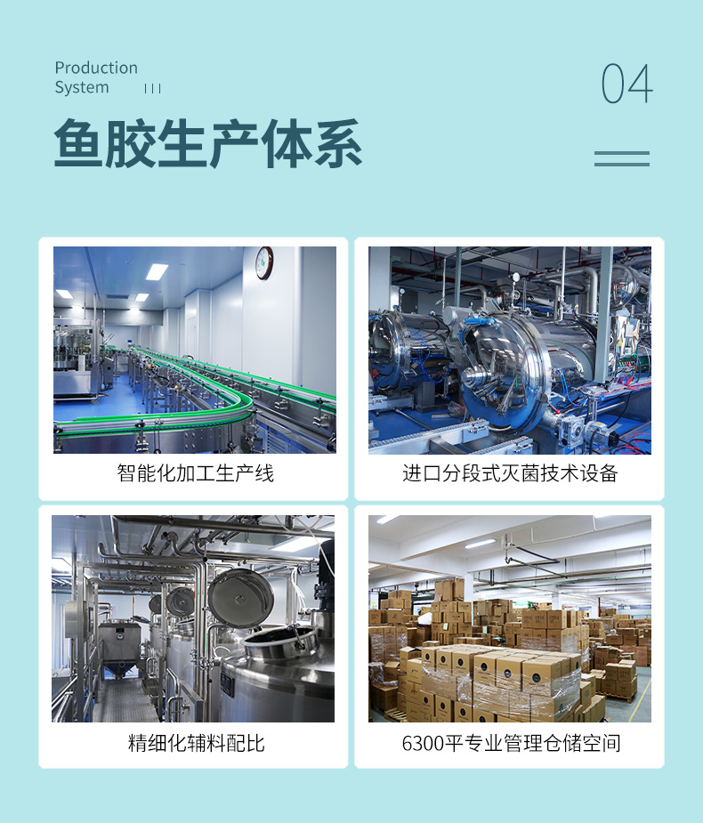 詳情頁(yè)產(chǎn)品推薦頁(yè)_01