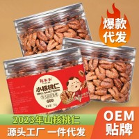 2023年臨安小山核桃仁新貨原味小包裝500g50g罐裝招代理