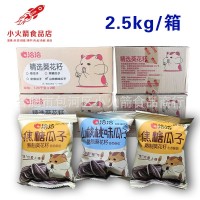 洽洽焦糖瓜子小包裝2500g散裝山核桃味恰恰熟制葵花籽整箱批發(fā)