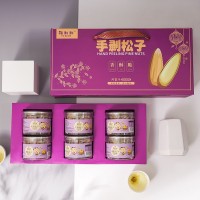 2023巴西松子新貨罐裝500g一級特大顆粒阿富汗手剝松子批發(fā)