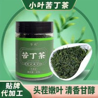 苦丁茶 苦丁茶批發(fā) 苦丁茶組合一件代發(fā)