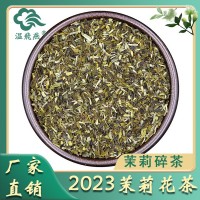 廠家直銷2023年新茶茉莉花茶濃香型花茶 奶茶調飲專用散裝500g批