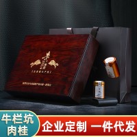 武夷巖茶烏龍茶 茶葉批發(fā)牛欄坑肉桂 實木茶葉禮盒裝30罐裝茶送禮