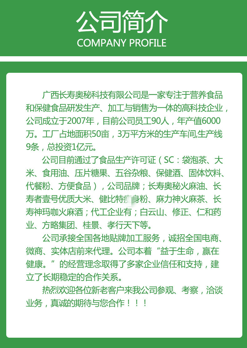 車(chē)間展示_1_副本