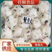 手打魷魚(yú)丸子500g/袋 麻辣燙火鍋燒烤關(guān)東煮商用家用速凍食品批發(fā)