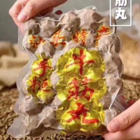 潮汕牛筋丸1斤汕頭特產(chǎn)手錘手打牛肉丸火鍋麻辣燙關(guān)東煮潮州