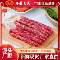 廣式臘腸 精品腸 廣東特產(chǎn)腌制風(fēng)干風(fēng)味螺螄粉臘味蒸飯 煲仔飯