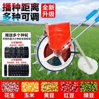 豐燦農(nóng)具手推式播種器玉米黃豆點播機小型家用多功能豆類種植機