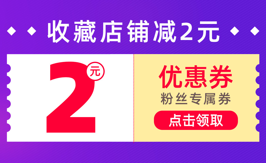 收藏加購(gòu)超級(jí)鏈接 1.jpg