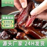 四川特產(chǎn)麻辣臘腸川味五香香腸廣味臘腸純?nèi)饽c柴火煙熏排骨 腸香腸